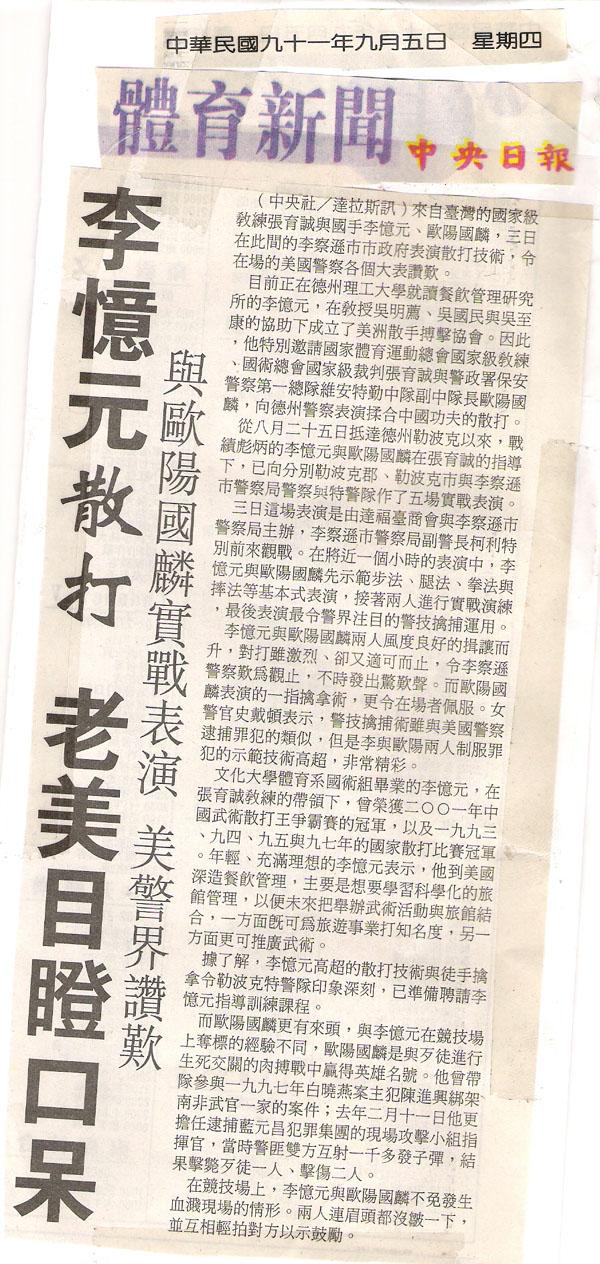 報導圖片