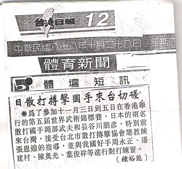 報導圖片