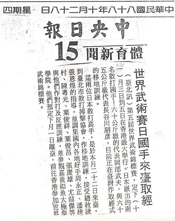 報導圖片