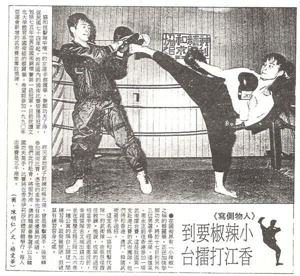 報導圖片